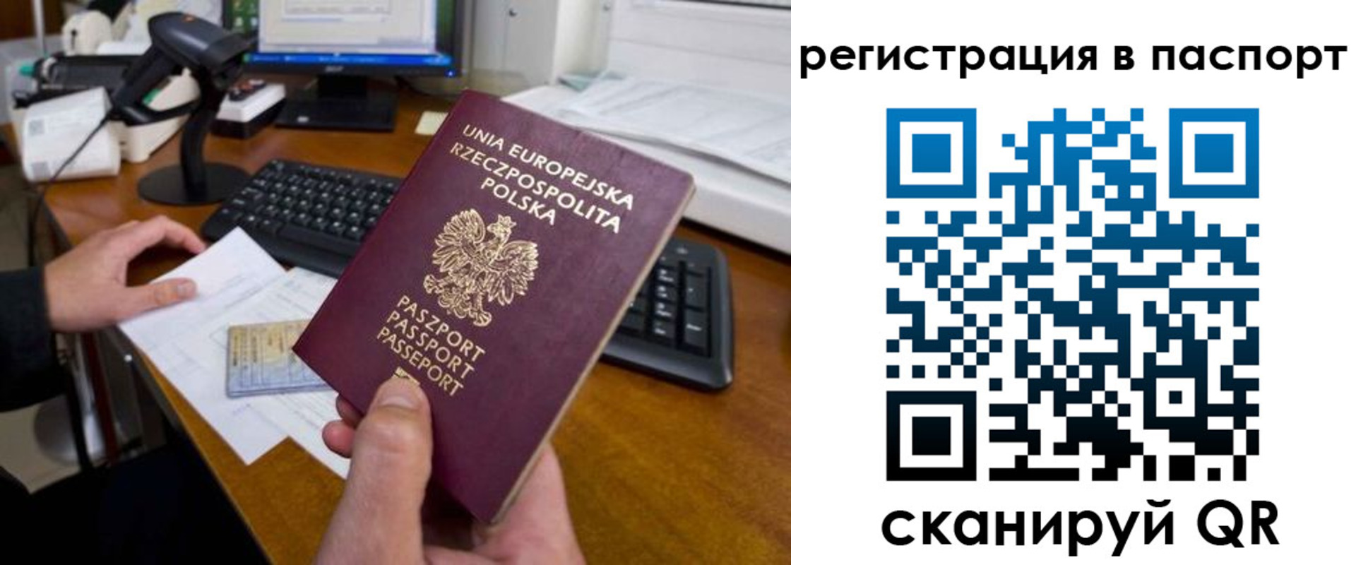 регистрация для дет. сада в Большом Камне