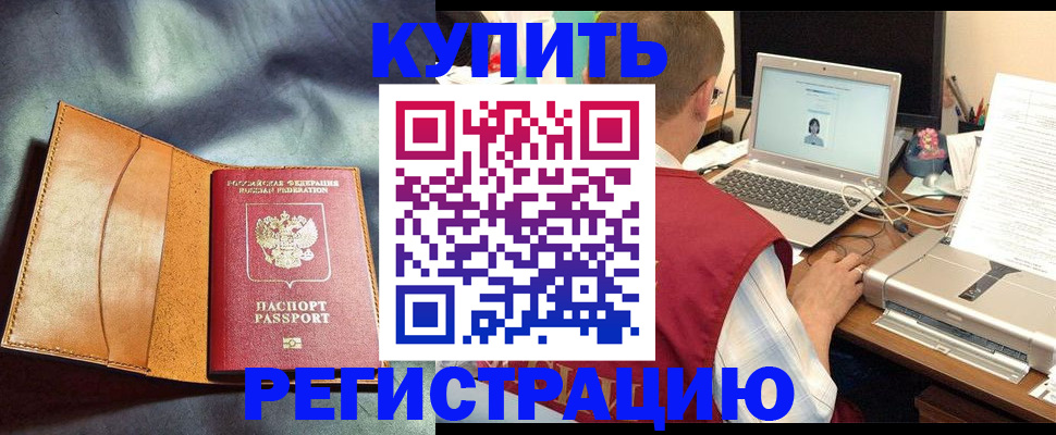найти адрес прописки в Большом Камне